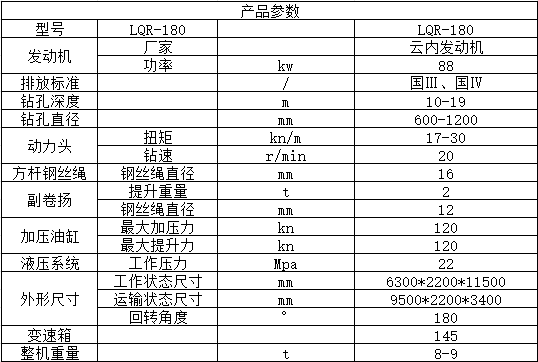 000360截图20260117104939.png